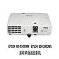 Epson EB-C300MN/C300MS