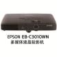 EB-C3010WN