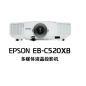 EPSON EB-C520XB