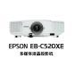 EPSON EB-C520XE
