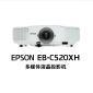 EPSON EB-C520XH