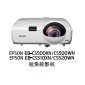 EB-CS500XN/CS500WN